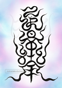 �}�b�J�C�����l�X�s���b�g�A�[�g