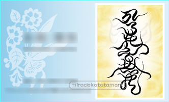 ������]�l�J�^���h