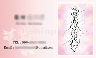 ������]�l�J�^���h