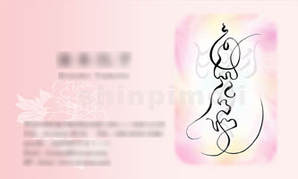 ������]�l�J�^���h