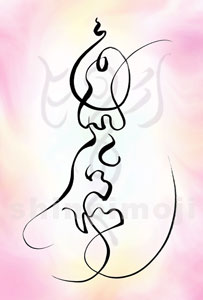 ������]�l�X�s���b�g�A�[�g