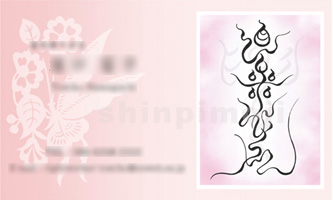 ������]�l�J�^���h