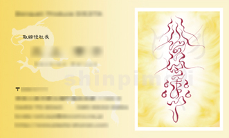 ������]�l�J�^���h