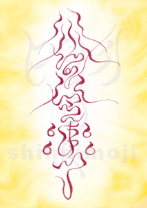 ������]�l�X�s���b�g�A�[�g