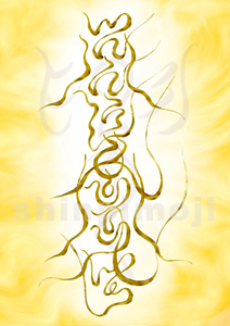 ������]�l�X�s���b�g�A�[�g