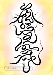 �}�b�J�C�����l�X�s���b�g�A�[�g