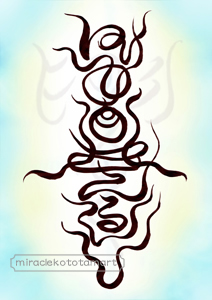 ������]�l�X�s���b�g�A�[�g