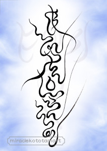 �}�b�J�C�����l�X�s���b�g�A�[�g