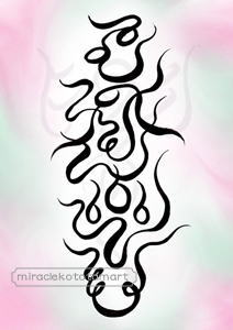 ������]�l�X�s���b�g�A�[�g