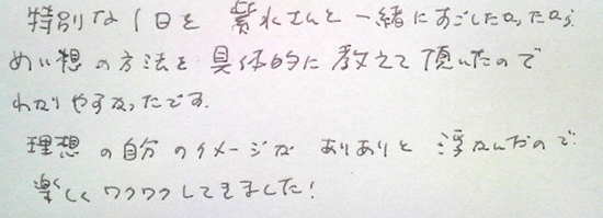 �Ō�̃u���b�N�����ĂƂĂ����邭�Ȃ����������܂��B�K���ȋC���������߂��A�y���݂ł����ς��ł��B�������������韆�����܂����B