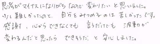 �Ō�̃u���b�N�����ĂƂĂ����邭�Ȃ����������܂��B�K���ȋC���������߂��A�y���݂ł����ς��ł��B�������������韆�����܂����B