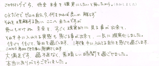 �Ō�̃u���b�N�����ĂƂĂ����邭�Ȃ����������܂��B�K���ȋC���������߂��A�y���݂ł����ς��ł��B�������������韆�����܂����B