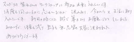 �Ō�̃u���b�N�����ĂƂĂ����邭�Ȃ����������܂��B�K���ȋC���������߂��A�y���݂ł����ς��ł��B�������������韆�����܂����B