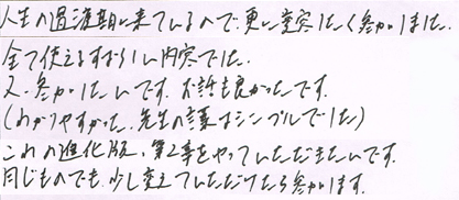 �Ō�̃u���b�N�����ĂƂĂ����邭�Ȃ����������܂��B�K���ȋC���������߂��A�y���݂ł����ς��ł��B�������������韆�����܂����B