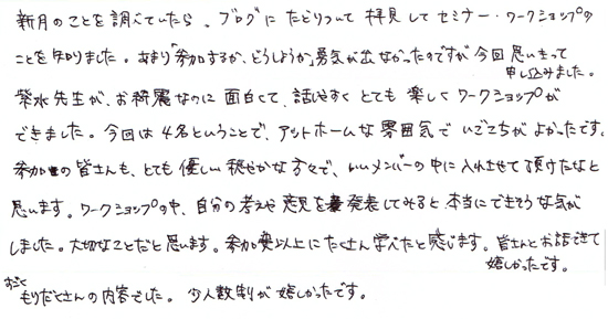 �Ō�̃u���b�N�����ĂƂĂ����邭�Ȃ����������܂��B�K���ȋC���������߂��A�y���݂ł����ς��ł��B�������������韆�����܂����B