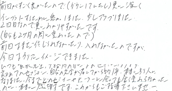 �Ō�̃u���b�N�����ĂƂĂ����邭�Ȃ����������܂��B�K���ȋC���������߂��A�y���݂ł����ς��ł��B�������������韆�����܂����B