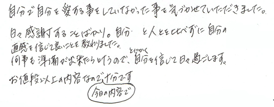 �Ō�̃u���b�N�����ĂƂĂ����邭�Ȃ����������܂��B�K���ȋC���������߂��A�y���݂ł����ς��ł��B�������������韆�����܂����B