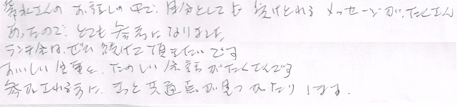 最後のブロックが取れてとても明るくなった氣がします。幸せな気持ちを取り戻し、楽しみでいっぱいです。早く現実化する氣がしました。