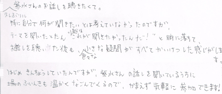 最後のブロックが取れてとても明るくなった氣がします。幸せな気持ちを取り戻し、楽しみでいっぱいです。早く現実化する氣がしました。