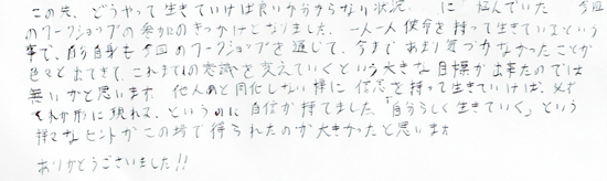 �Ō�̃u���b�N�����ĂƂĂ����邭�Ȃ����������܂��B�K���ȋC���������߂��A�y���݂ł����ς��ł��B�������������韆�����܂����B