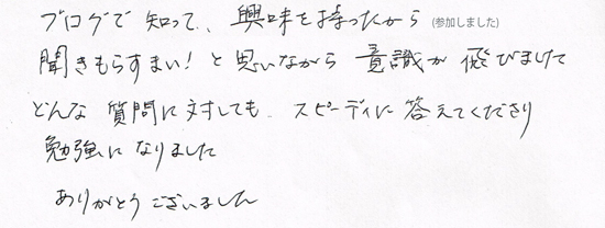 �Ō�̃u���b�N�����ĂƂĂ����邭�Ȃ����������܂��B�K���ȋC���������߂��A�y���݂ł����ς��ł��B�������������韆�����܂����B