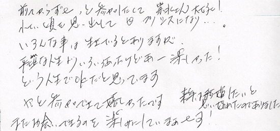 �Ō�̃u���b�N�����ĂƂĂ����邭�Ȃ����������܂��B�K���ȋC���������߂��A�y���݂ł����ς��ł��B�������������韆�����܂����B