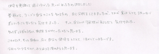 �Ō�̃u���b�N�����ĂƂĂ����邭�Ȃ����������܂��B�K���ȋC���������߂��A�y���݂ł����ς��ł��B�������������韆�����܂����B