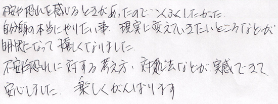 �Ō�̃u���b�N�����ĂƂĂ����邭�Ȃ����������܂��B�K���ȋC���������߂��A�y���݂ł����ς��ł��B�������������韆�����܂����B