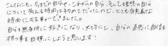 �Ō�̃u���b�N�����ĂƂĂ����邭�Ȃ����������܂��B�K���ȋC���������߂��A�y���݂ł����ς��ł��B�������������韆�����܂����B