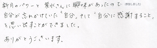 �Ō�̃u���b�N�����ĂƂĂ����邭�Ȃ����������܂��B�K���ȋC���������߂��A�y���݂ł����ς��ł��B�������������韆�����܂����B