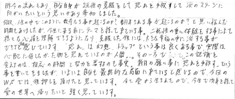 �Ō�̃u���b�N�����ĂƂĂ����邭�Ȃ����������܂��B�K���ȋC���������߂��A�y���݂ł����ς��ł��B�������������韆�����܂����B