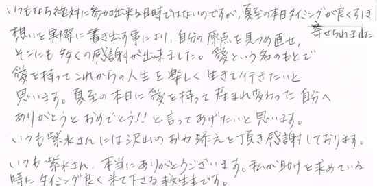 �Ō�̃u���b�N�����ĂƂĂ����邭�Ȃ����������܂��B�K���ȋC���������߂��A�y���݂ł����ς��ł��B�������������韆�����܂����B