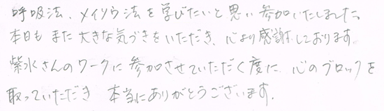 �Ō�̃u���b�N�����ĂƂĂ����邭�Ȃ����������܂��B�K���ȋC���������߂��A�y���݂ł����ς��ł��B�������������韆�����܂����B