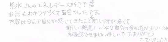 �Ō�̃u���b�N�����ĂƂĂ����邭�Ȃ����������܂��B�K���ȋC���������߂��A�y���݂ł����ς��ł��B�������������韆�����܂����B