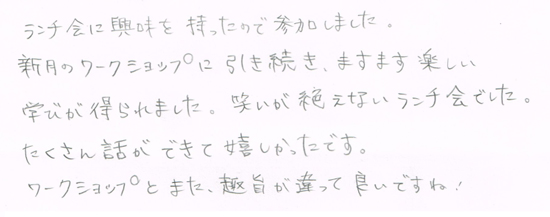 最後のブロックが取れてとても明るくなった氣がします。幸せな気持ちを取り戻し、楽しみでいっぱいです。早く現実化する氣がしました。