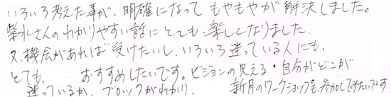 �Ō�̃u���b�N�����ĂƂĂ����邭�Ȃ����������܂��B�K���ȋC���������߂��A�y���݂ł����ς��ł��B�������������韆�����܂����B